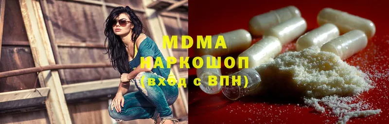 MDMA кристаллы  Железногорск-Илимский 