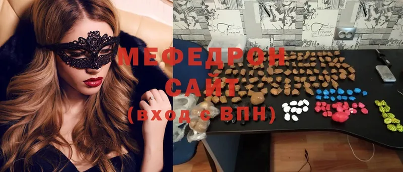 Меф мяу мяу  Железногорск-Илимский